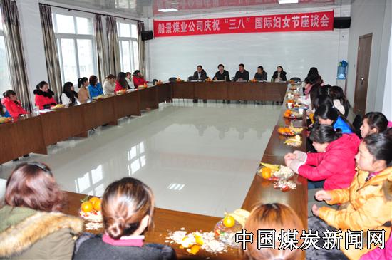 河南煤田地质局二队召开中层干部竞聘演讲会