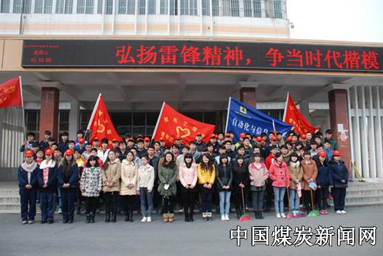 中国煤炭新闻网--世界煤炭系统唯一进入Alexa