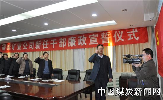 更多精彩新闻-中国煤炭新闻网