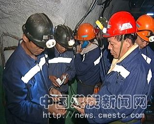 山东兖矿集团杨村煤矿强化现场安全监督检查-