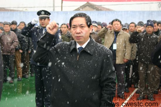 图文:徐矿集团职工冒雪举行集体安全宣誓和签